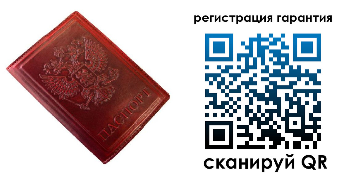 прописка иностранных граждан в Далматово