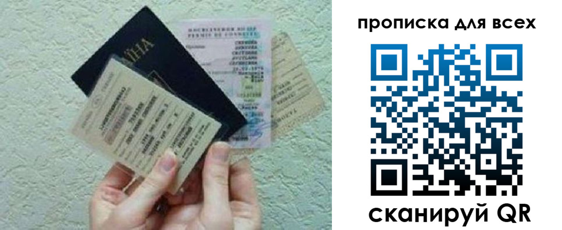 прописка в квартире в Далматово