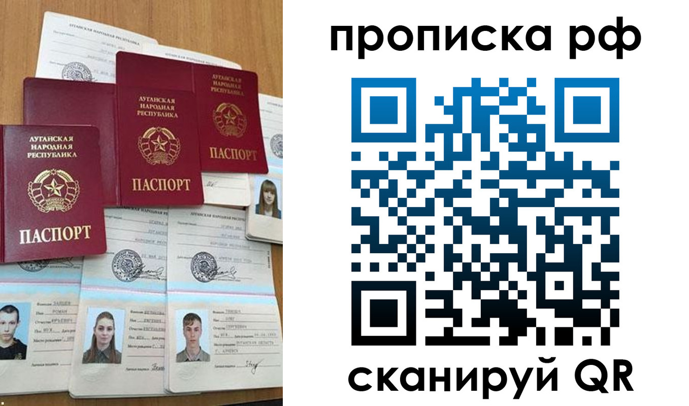 найти адрес прописки в Далматово